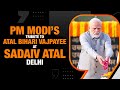 LIVE: PM Modi pays floral tribute to Atal Bihari Vajpayee at Sadaiv Atal | News9