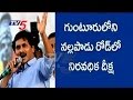 Jagan to sit on indefinite fast from today for spl status