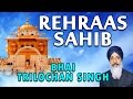 Rehraas Sahib - Bhai Trilochan Singh - Japji Sahib Rehraas Sahib