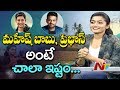 I Like Mahesh Babu, Prabhas &amp; Allu Arjun: Rashmika Mandanna Exclusive Interview