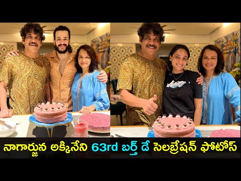 Hero Nagarjuna celebrates 63rd birthday with his family members, viral video