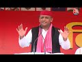 Lok Sabha Election 2024: लोकसभा चुनाव में धराशायी होने जा रही है बीजेपी - Akhilesh Yadav | LIVE  - 46:45 min - News - Video