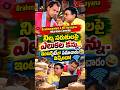 నిల్వ సరుకులపై ఎలుకల కన్ను | Brahmanandam & MS Narayana | Latest Telugu Movie Comedy | NavvulaTV