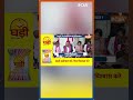 अखिलेश यादव ने क्यों कहा BJP के फोन पर BSP ने टिकट बदली #akhileshyadav #loksabhaelection2024  - 00:44 min - News - Video