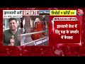 Gyanvapi Case Updates: Varanasi जिला कोर्ट ने ज्ञानवापी में हिंदू पक्ष को पूजा करने का अधिकार दिया - 19:21 min - News - Video