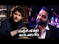 See Who Did Best Acting In Latest Ads : Mahesh Babu vs NTR | IndiaGlitzTelugu