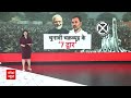 Lok Sabha Chunav: लोकसभा चुनाव के 7 चरण के मतदान से विपक्ष क्यों ऐतराज ? |Election Date  - 14:36 min - News - Video
