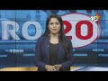 Metro 20 News | Kavitha Birthday Celebrations | Chandrababu | CM jagan | AP News | TS News | 10TV  - 05:50 min - News - Video