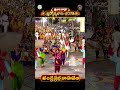 చంద్రప్రభ వాహనం || శ్రీవారి వార్షిక బ్రహ్మోత్సవాలు -2025 || తిరుమల || SVBC TTD
