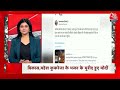 Superfast News LIVE: सुबह की बड़ी खबरें फटाफट अंदाज में देखिए | Bilkis Bano News | INDIA Alliance  - 00:00 min - News - Video