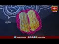 మానవాళికి ఆదర్శనీయుడు ఈ రాముడు.. | Adhigo Ayodhya | Bhakthi TV  - 03:36 min - News - Video