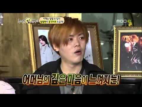 레알 찰지게 팬클럽 생활 했던 연예인ㅋㅋ.swf