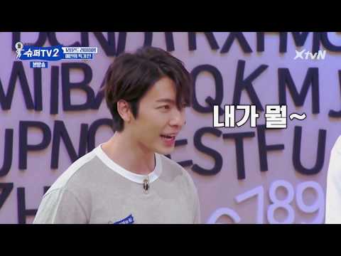 Haein / Donghae x Yein / Super Junior x Lovelyz | Perfect