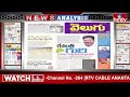 LIVE : Today Important Headlines in News Papers | News Analysis | 10-04-2024 | hmtv News  - 00:00 min - News - Video