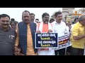 Karnataka Protest :  BJP MLAs Protest MUDA Scam: March to Raj Bhavan from Vidhana Soudha | News9