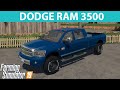 2007 Dodge 3500 MegaCab v1.0.0.0