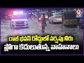 Flood Water Hits Raj Bhavan Road | V6 News