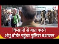 Farmers Protest: किसानों से बात करने पुलिस Shambhu Border पहुंचा Police प्रशासन | ABP News