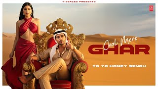 Chal Mere Ghar ~ Yo Yo Honey Singh ( Desi Kalakaar) Video HD