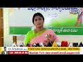 LIVE🔴-వైసీపీ తో పొత్తు పై షర్మిల సంచలనం  | Sharmila Sensational Comments | AP Politics | Prime9 News  - 57:48 min - News - Video