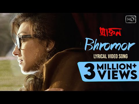 Upload mp3 to YouTube and audio cutter for Bhromor Lyrical: Bangla Video Song | Radharaman I Praktan |Surojit Chatterjee| Prosenjit I Rituparna download from Youtube