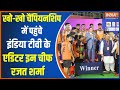 Rajat Sharma National Kho kho Game:खो-खो चैंपियनशिप में पहुंचे इंडिया टीवी के एडिटर इन चीफ रजत शर्मा