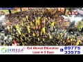 చంద్రబాబు ముందు ప్రాసలతో ఇరగదీసాడు..!! | TDP Leader Powerful Speech In Bapatla | ABN Telugu  - 02:11 min - News - Video