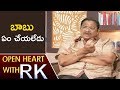 Open Heart with RK: Producer C.Kalyan on political fight with Anam Vivekananda Reddy