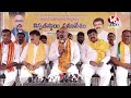 Dharmapuri Arvind Press Meet LIVE | V6 News.  - 00:00 min - News - Video