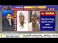 TDP Kutumba Rao : ప్రాంతాల పేరు తో ఆడుకున్న జగన్..రిటర్న్ గిఫ్ట్ ఇచ్చిన ప్రజలు | ABN Telugu  - 05:40 min - News - Video