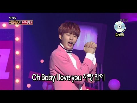 뮤직뱅크 Music Bank - 업텐션 - 넘나 좋은 것 (UP10TION - I LIKE U TOO MUCH).20161223