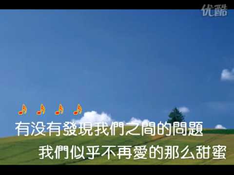在你眼里我看见了自己的寂寞 孙楠
