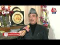 Ghulam Nabi Azad LIVE: Ghulam Nabi Azad ने Farooq Abdullah को लेकर किया सनसनीखेज दावा | PM Modi  - 00:00 min - News - Video