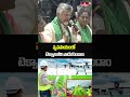 CM Chandrababu: వ్యవసాయంలో టెక్నాలజీని వాడుకుందాం | PM KISAN- Annadata Sukhibhava | hmtv