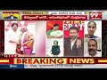 సీట్ల విషయంలో జరిగింది ఇదే.? లైవ్ లో రాయపాటి అరుణ సంచలన నిజాలు  | Rayapati Aruna | 99TV  - 02:53 min - News - Video