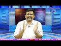 BJP TDP Alliance Doubt నరసరావుపేట ఎంపీ బీజేపీకా |#journalistsai  - 01:23 min - News - Video