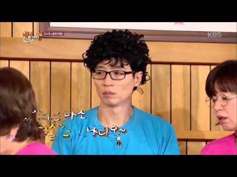 150528 해피투게더 '김수미와아이들' 몰카