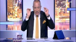على مسئوليتي - أحمد موسى لـ quotوزير التموينquot: quotالموظف بتاعك باشا ...