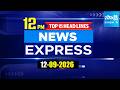12 Noon News Express | TOP 15 Headlines Today | Sakshi Telugu News | 12-09-2026 |  Sakshi TV