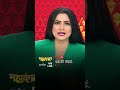 SIR की लड़ाई...कचरा तक आई | ABP News Shorts  | #trending  - 00:31 min - News - Video