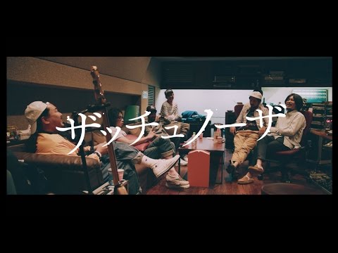 SPECIAL OTHERS & 斉藤和義 - 「ザッチュノーザ」MUSIC VIDEO SHORT.