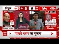 Lok Sabha Election 2024: मतदान करने के बाद Hema Malini की जनता से अपील | Maharashtra | ABP News  - 06:04 min - News - Video