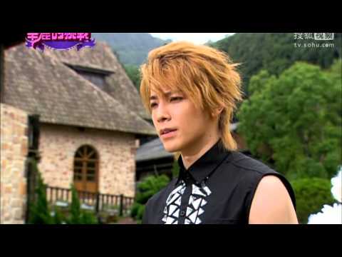 Chock Shang Gong Xi Skip Beat Ep 10