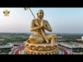 Samatha Khumbh -2024 | Day 7 Promo | Vasantha Uthsavam | Lord Sri Sitha Ramachandra on Garuda Vahana  - 01:12 min - News - Video