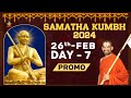 Samatha Khumbh -2024 | Day 7 Promo | Vasantha Uthsavam | Lord Sri Sitha Ramachandra on Garuda Vahana