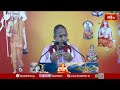 శంకరులు చెప్పిన బోధ గుర్తుకు వస్తే మన జీవితంలో మార్పు వస్తుంది.. | Adishankara Vaibhavam By Chaganti  - 04:36 min - News - Video