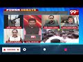 POWERFUL DEBATE LIVE: చరిత్రలో మరపురాని ఘట్టం 9 SEPT 2023..వైసీపీ V/S జనసేన..దద్దరిల్లిన డిబేట్  - 00:00 min - News - Video