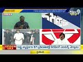 LIVE🔴-వైజాగ్ లో పవన్ టూర్..జనసేన లిస్ట్ పై ముఖ్యనేతలతో భేటీ | Pawan Kalyan Tour At Vizag | Prime9  - 00:00 min - News - Video