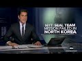 NYT: Top secret SEAL mission in North Korea to spy on Kim Jong Un in 2019 failed  - 04:06 min - News - Video