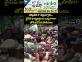 ఎక్కడికి రా వస్తున్నారు.. వైసీపీ కార్యకర్తలను ఒక్కసారిగా తోసిపడేసిన పోలీసులు | Police VS Perni Nani  - 00:08 min - News - Video